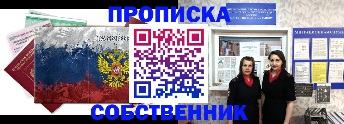 найти адрес прописки в Белоярске